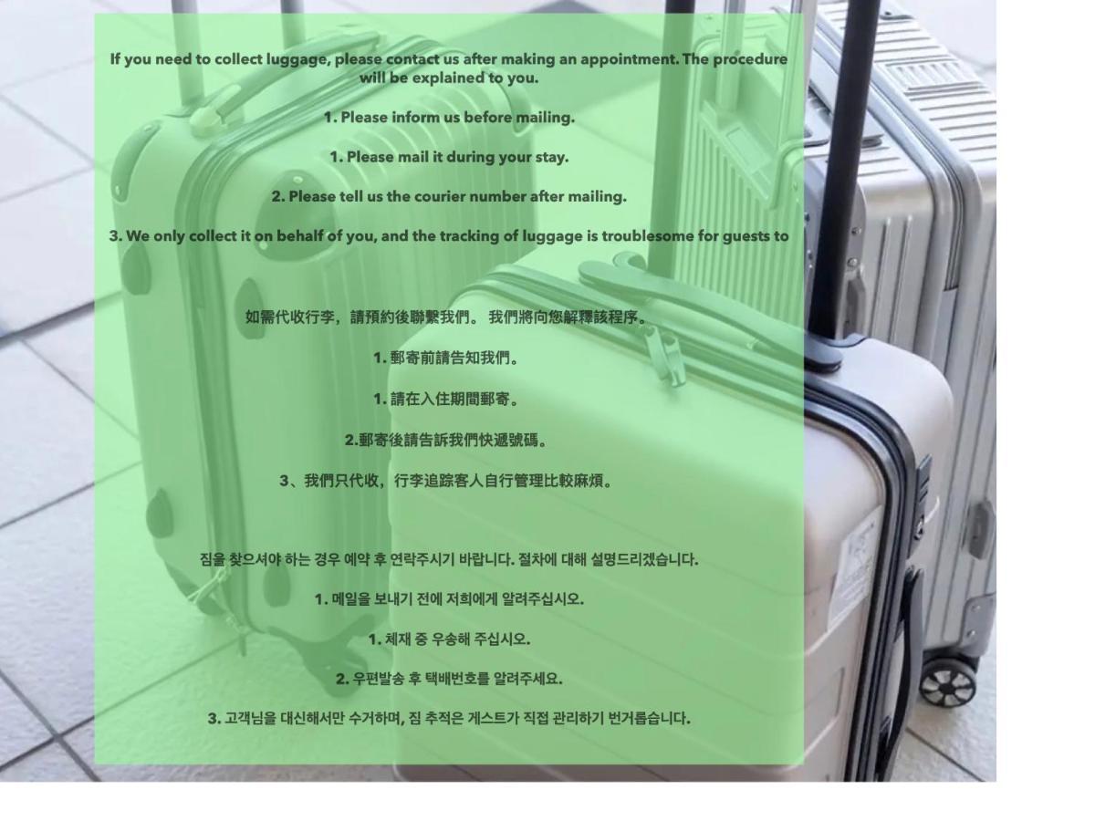 浅草寺3分 浅草駅6分 寝室+リビング2-4人 スカイツリービュー 駅近 成田空港&羽田空港直通 Apartment Tokyo Ngoại thất bức ảnh