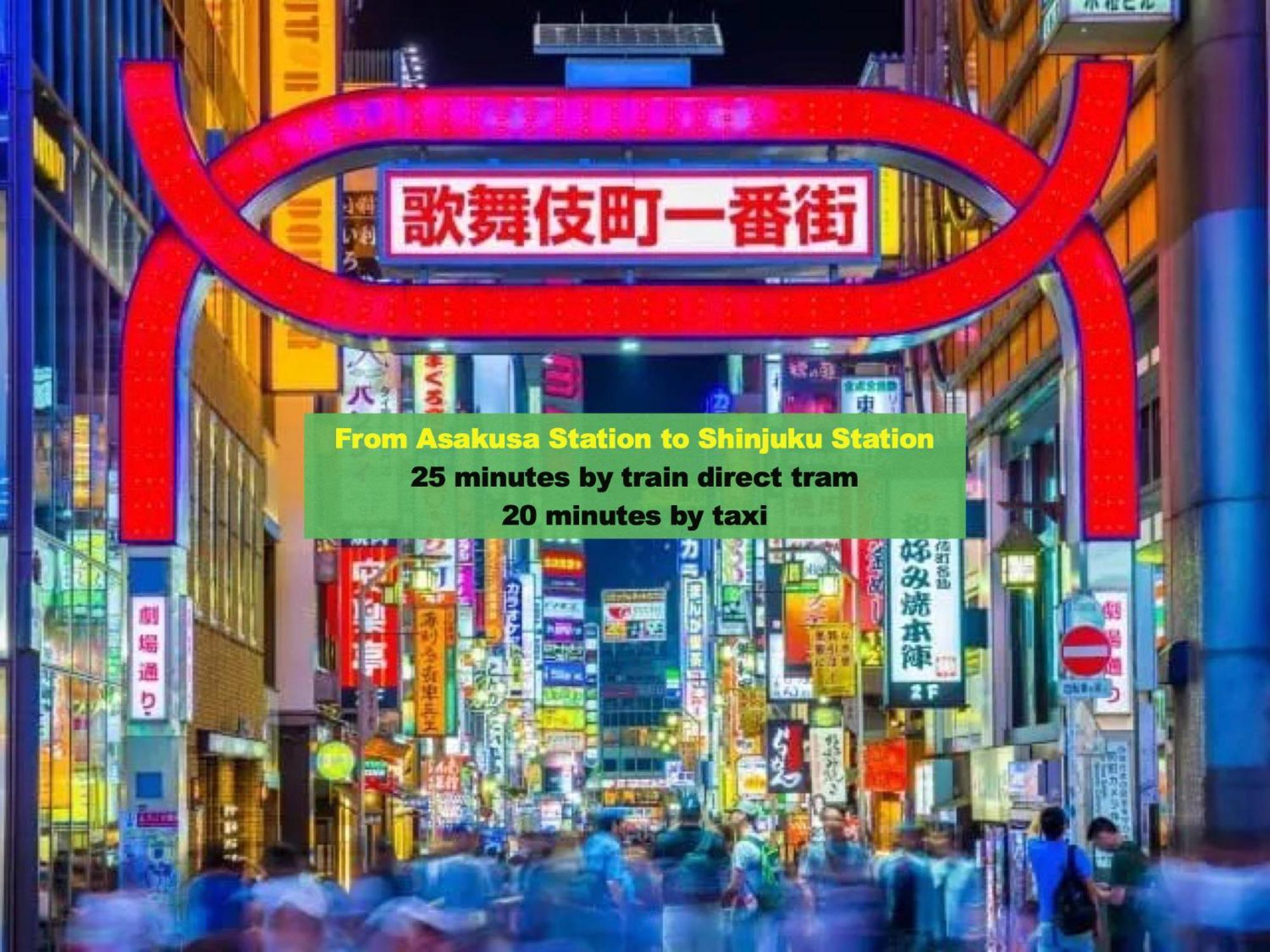 浅草寺3分 浅草駅6分 寝室+リビング2-4人 スカイツリービュー 駅近 成田空港&羽田空港直通 Apartment Tokyo Ngoại thất bức ảnh