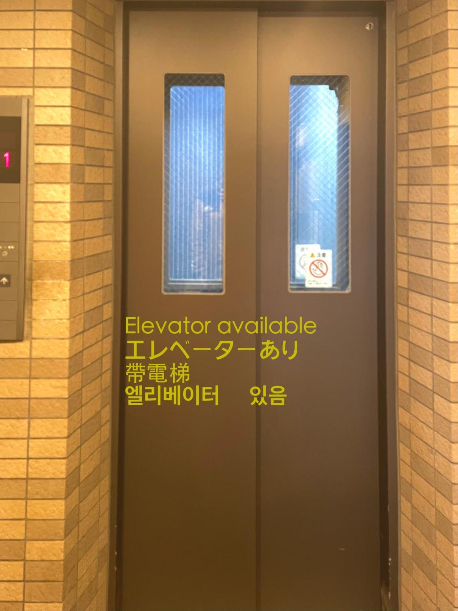 浅草寺3分 浅草駅6分 寝室+リビング2-4人 スカイツリービュー 駅近 成田空港&羽田空港直通 Apartment Tokyo Ngoại thất bức ảnh